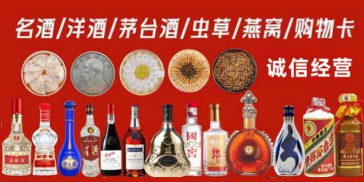 保定定州回收烟酒电话